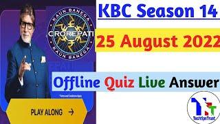 Kaun Banega Crorepati Offline Quiz 25 August 2022Kbc Daily Quiz25Aug OfflineQuizLiveTechtipsTrust