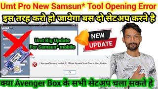 Umt New Samsun* Tool Not  opening Error  Umt New Tool Open error Please Upgrade Smart Card