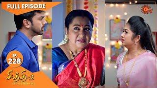 Chithi 2 - Ep 228  10 Feb 2021  Sun TV Serial  Tamil Serial