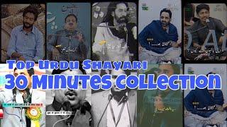 30 Minutes Shayari Collection  Top 50 Shayari  Urdu Shayari Love Shayari#shayari