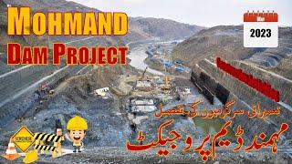 Mohmand Dam construction progress  Detail Documentary  May 2023