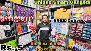 Unique Smart Gadget SALE  Rs. 5  FREE Delivery  1st time Ever seen  Capital Darshan