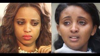 ስስት 2 Siset 2 Ethiopian Film 2017