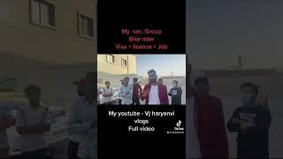 Delivery job in dubai  vj haryanvi vlog