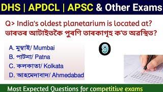 DHS APDCL APSC gk questions answers  Assam Competitive Exam GK  Assam Direct Recruitment Gk 