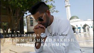 Ahmad Hussain  Rumi Of Kashmir  Mian Muhammad Bakhsh  میاں محمد بخش