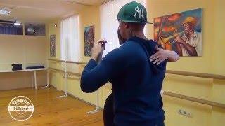 Кизомба от Danceliker. Урок 3.