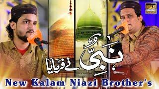 Nabi Ne Farmaya New kalam Zafar Masood Niazi Qawal 2023……