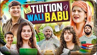 Tuition Wali BaBu  the mridul  Pragati  Nitin