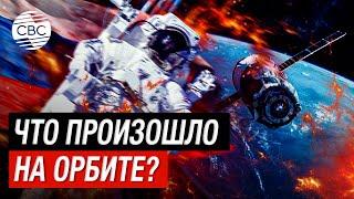 Катастрофа в космосе Российский спутник разбился на сотни обломков и создал угрозу для МКС