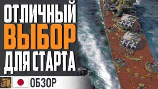 ЗАЧЕМ КАЧАТЬ ZAO? 5 ПРИЧИН В ОБЗОРЕ World of Warships