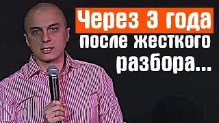 Через 3 года после жесткого разбора Что с ним стало? История Александра Махини  БМ