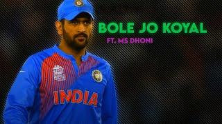 MS Dhoni Special Edit - Bole Jo Koyal Bago Mein Fan Made Video  MS Dhoni edit  Quick Gamerz 