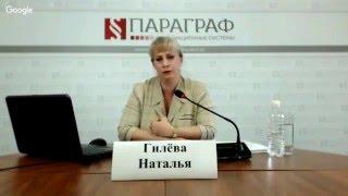 ПРАВМЕДИА Социальное партнерство теория и практика