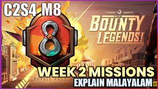 BGMI C2S4 M8  WEEK 2 MISSIONS EXPLAIN MALAYALAM  @UTubeMediaMalayalam