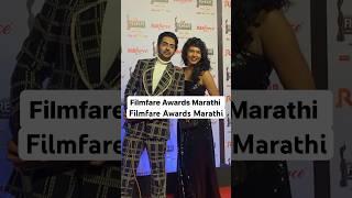 redcarpet of #filmfareawardsmarathi2024  Filmfare Marathi