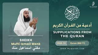 70 Supplications From The Quran 6611 By Mufti Ismail Menk