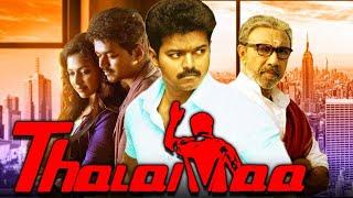 THALAIVAA  Superstar Vijay English Dubbed Movie  Sathyaraj  Amalapaul  Santhanam  Vijay