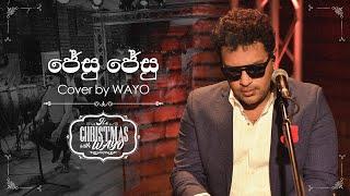 Its Christmas with WAYO - ජේසු ජේසු Jesu Jesu   Cover