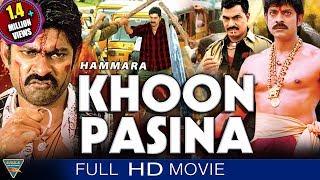 Hammara Khoon Pasina Hindi Dubbed Full Length Movie  Jagapathi Babu Sneha  Eagle Hindi Movies