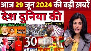 Aaj ke mukhya samachar 29 June 2024  aaj ka taaja khabar  Today Breaking news budget 2024-25