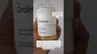 #theordinaryskincare #theordinary #toner #skincare #skincareroutine #glowingskin #pigmentationremedy