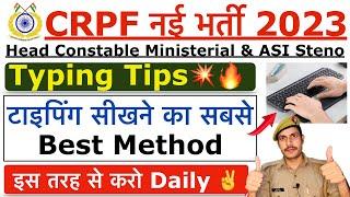 CRPF HCM Typing Tips 2023  CRPF Head Constale Ministerial Typing Ki Taiyari kaise kare 2023