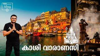 EP 1 - Exploring Varanasi കാശി വാരാണസി ബനാറസ് Malayalam Travel Vlog