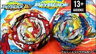 THE LAST SPRIGGAN Burst Spriggan SF-8 Unboxing B-205 Beyblade Burst Ultimate VS Set ベイブレードバーストBU