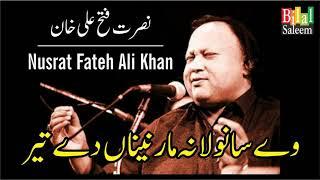 Ve Sanvalaa Na Maar Nainaa De Teer - Nusrat Fateh Ali Khan