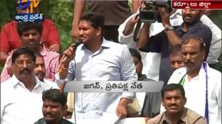 Hang Chandrababu  YS Jagan Makes Another Controversial Comment  During His Campaign