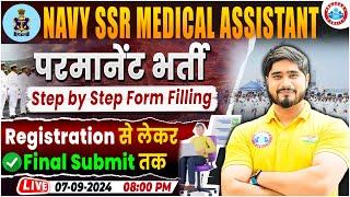 Navy SSR Medical Assistant Form Fill Up  Navy New Vacancy 2024 By Dharmender Sir