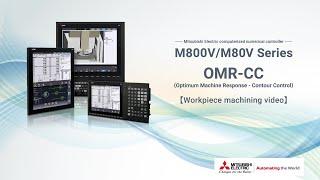 OMR-CC：CNC M800VM80VSeries Machining video｜MITSUBISHI ELECTRIC