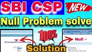 SBI CSP new update 2024 or sbi csp null error problem solution  Online tech 519