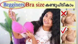 How to Find Perfect bra size at home *ULTIMATE BRA GUIDE* For Beginners _ SimplyMyStyle Unni