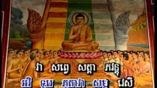 Khmer Buddhist Chanting 8