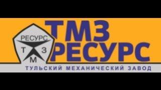 Чеснокосажалка ТМЗ РЕСУРС Туляк  4а в работе 2021 год отзывы