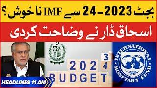 Finance Minister Ishaq Dar Explanation  BOL News Headlines at 11 AM  IMF Discard Budget 2023-24