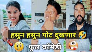 Stomach will hurt with laughter  Fool Comedy  Shopkeeper  Ananya Bangale  Ajay Bangale  Atul Bangale 