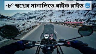 Manali to Sissu Winter Ride -8°  Atal Tunnel Hadimba Temple & Sissu  শীতে মানালি