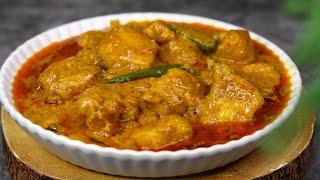 সুলতানি চিকেন কোরমা  সহজ রেসিপিতে মজাদার একটি খাবার  ॥ Sultani Chicken Korma ॥ Easy Korma Recipe