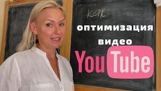 Продвижение видео на Ютуб  Алгоритмы Ютуба  Как попасть в рекомендации YouTube