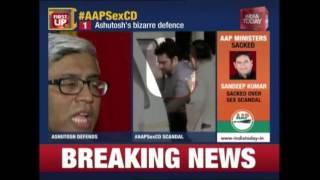 AAP Sex Scandal  Sandeep Kumar To Be Produced In Rohini Court