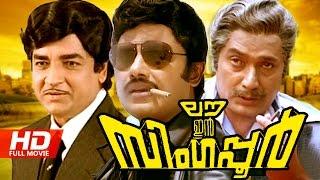 Love In Singapore  Malayalam    Ft. Prem Nazir  Jayan   Jose Prakash  Latha  others