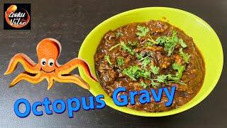 Octopus south Indian style gravy  Pei kanava in tamil  ஆக்டோபஸ் கிரேவி - Cooku With Valar