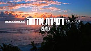Mergui - רעידת אדמה Nicolas Mervin Remix