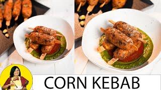 Corn Kebabs  Snacks Recipe  मक्के के क्रिस्पी कटलेट्स  Crispy Corn Kabab