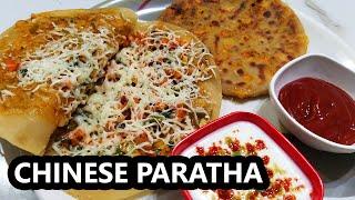 Chinese Paratha Recipe In Hindi  चाइनीज पराठा रेसीपी हिंदी में  Cheese Chinese Paratha