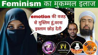 ExMuslims ko sunne se Sister ko Hui feminism ki bumari  Mufti Yasir Nadeem al Wajidi & team