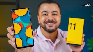 Realme 11 4G  هو ده الموبايل الي انت مستنيه 